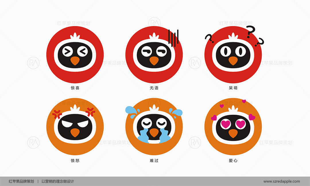 和平大世界家居平臺(tái)VI設(shè)計(jì)