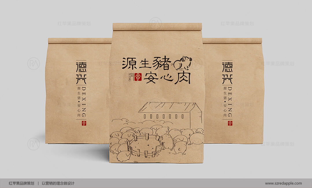 德興豬肉品牌設(shè)計(jì)