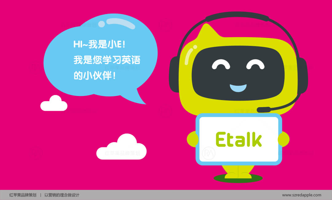 Etalk英語教育品牌VI設計